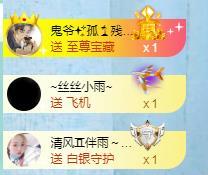 冰凌吖~的图片