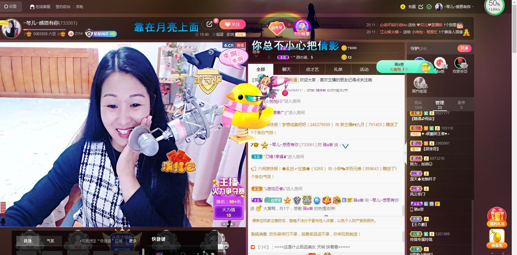 🎶琴儿🎶涅槃重生的图片