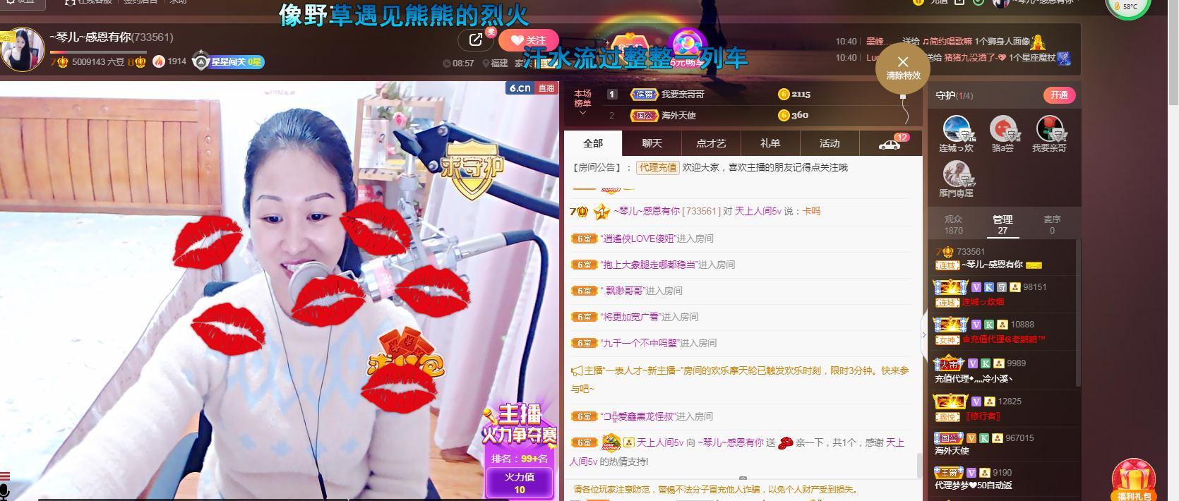 🎶琴儿🎶涅槃重生的图片