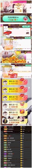 💋馨儿、的图片