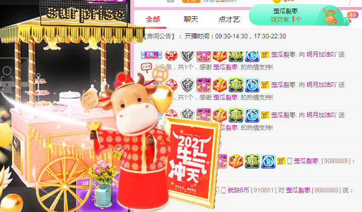 小明月℡的图片