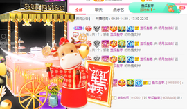 小明月暂播早8-晚8主播照片