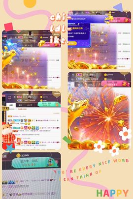 *菜园子*主播照片