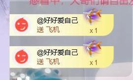 呵呵呵呵丢了主播照片