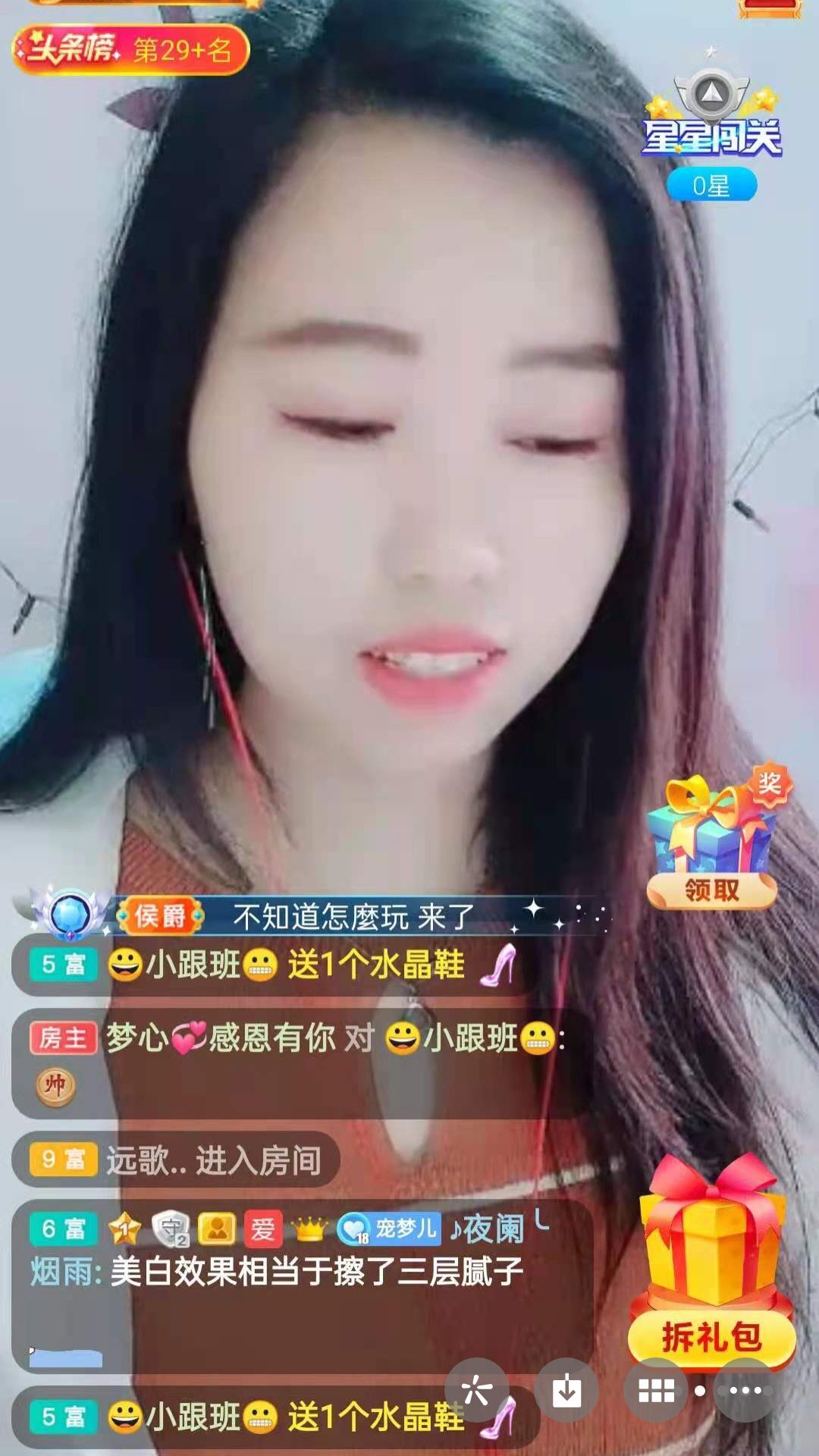 梦心💞缘于遇见的图片