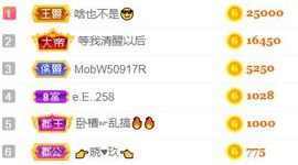 素雅依依暂休主播照片