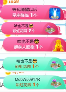 素雅依依暂休主播照片