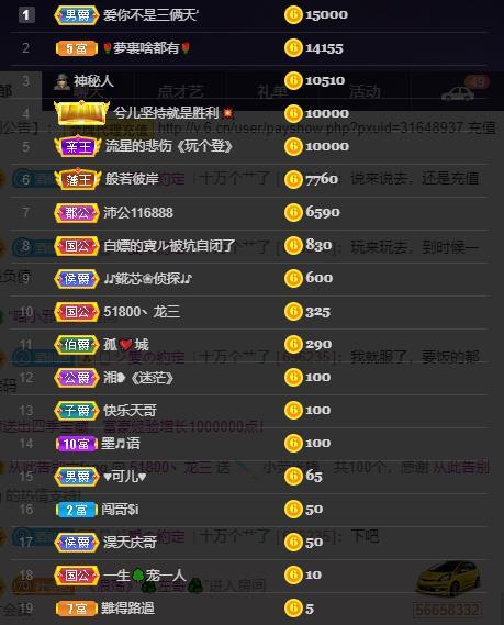 龙三暂休！的图片