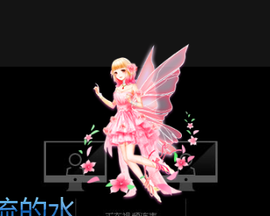 🌈【镹🉐䒚哖】主播照片