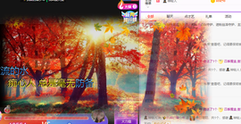 🌈【镹🉐䒚哖】主播照片