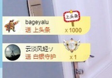 招娣小宝贝主播照片