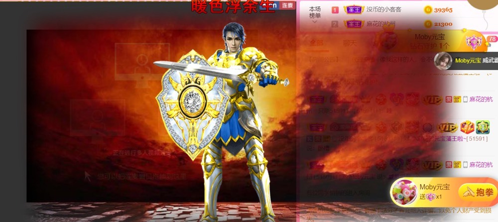 䒕麻花请求支援！的图片