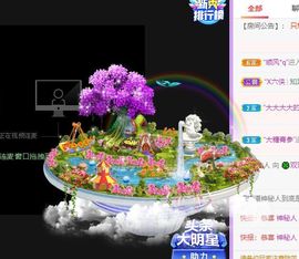 🐯双双🍀主播照片
