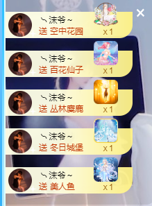 ❥ℐ小沫沫♛的图片