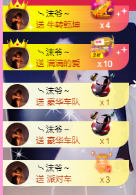 ❥ℐ小沫沫♛的图片