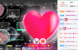 白休息中主播照片