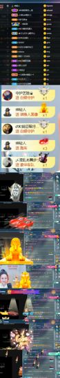 👑䒕暖宝好运旺旺旺主播照片