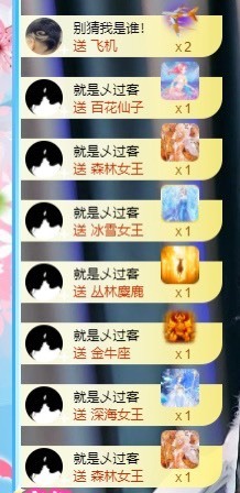 XM小冰冰乄休主播照片