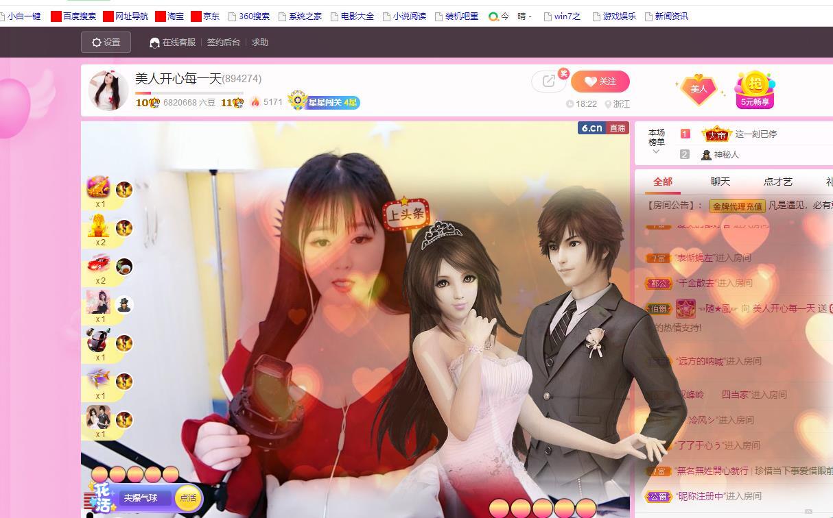 美人生活号的图片