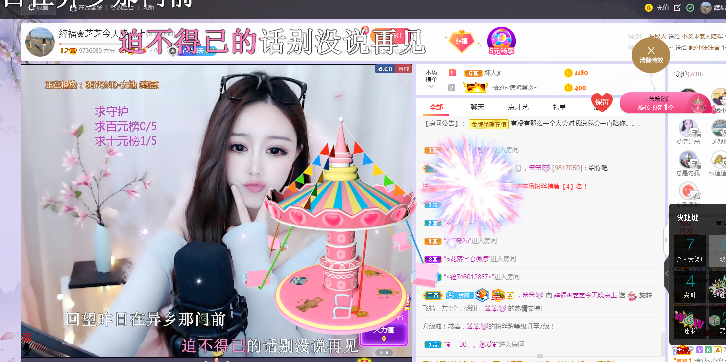 依芝の求心软的神！的图片