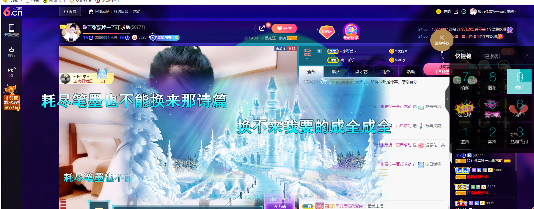 聆听~福妞儿的图片