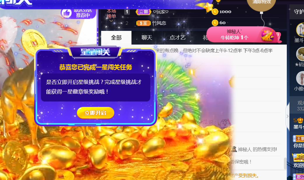 休，，，，，，的图片