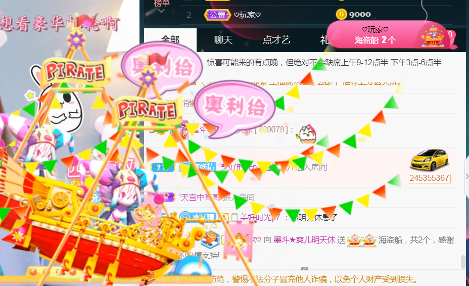 休，，，，，，的图片