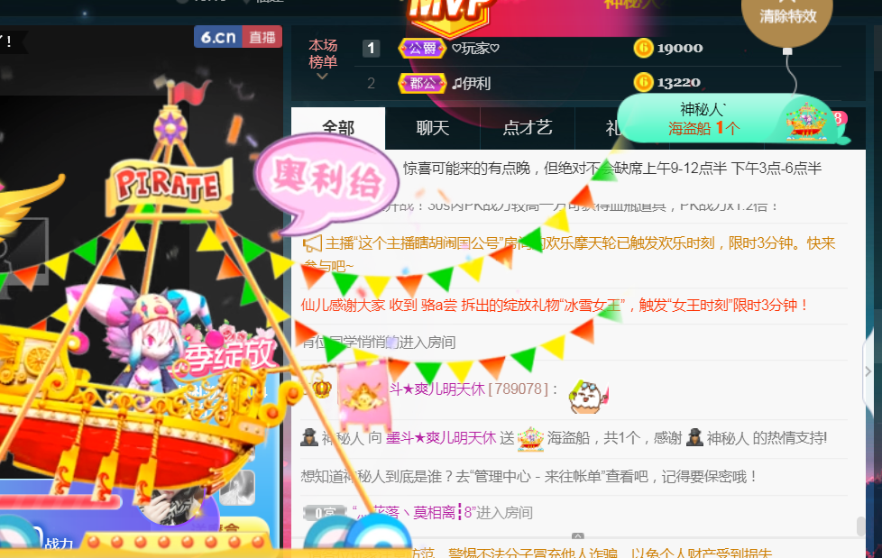 休，，，，，，的图片