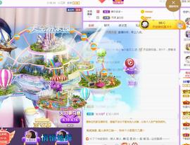 暖心晚上播的图片