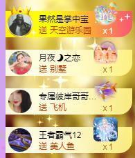 暖心晚上播的图片