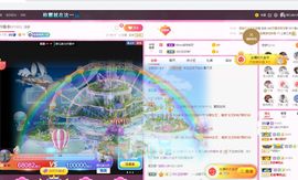 婷儿～所遇皆甜主播照片