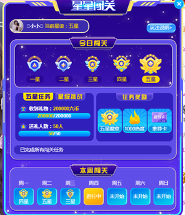 小小凡🎤（8点播）主播照片
