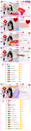 ╰╮玲珑╭╯主播照片