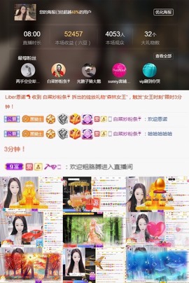 Libra恩诺🐬的图片