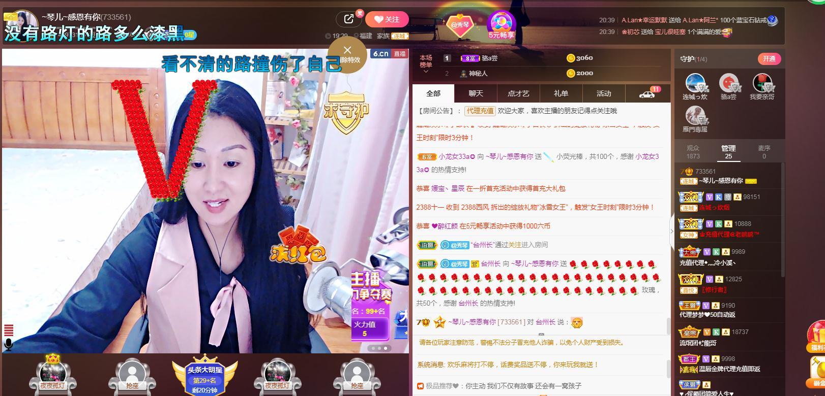 🎶琴儿🎶涅槃重生的图片