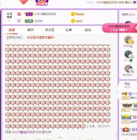 曈妹儿💜51818主播照片