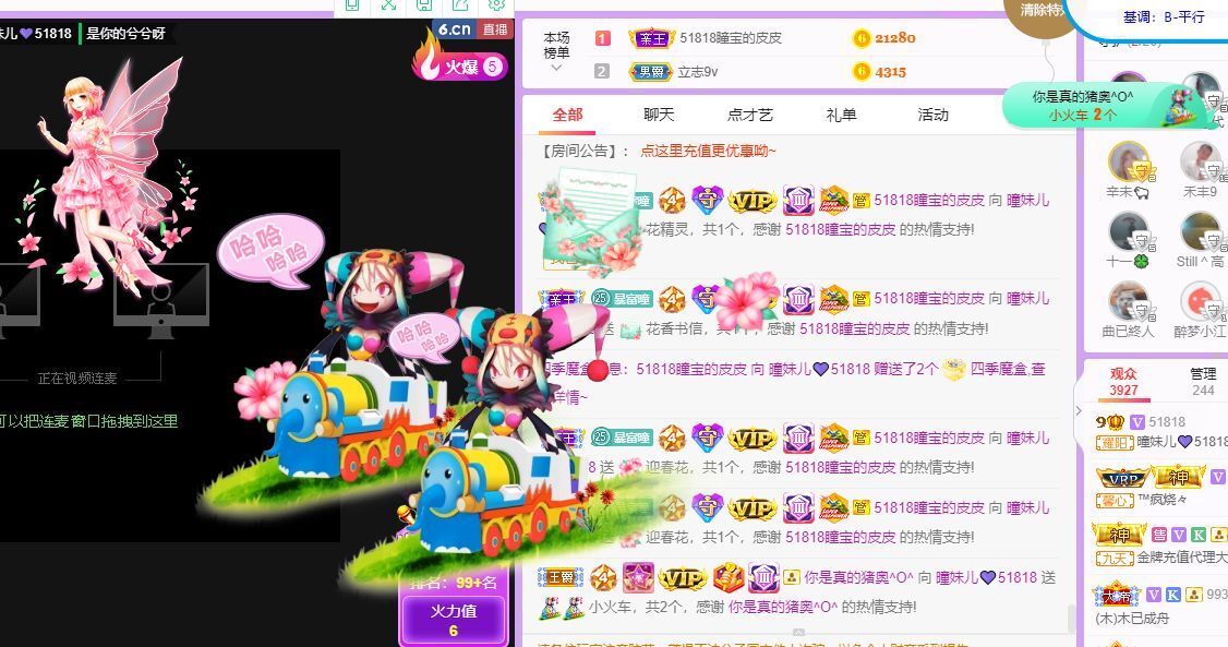 曈妹儿💜51818的图片