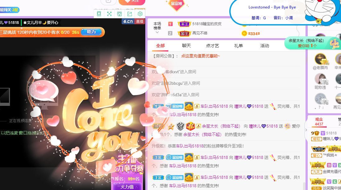 曈妹儿💜51818的图片