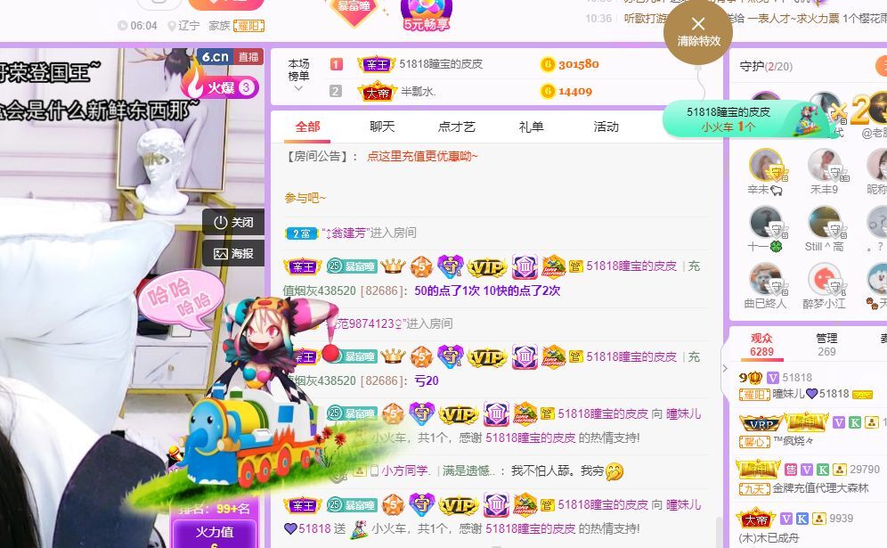 曈妹儿💜51818的图片
