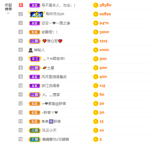 ❤❤梓萱纯粹唱歌的图片
