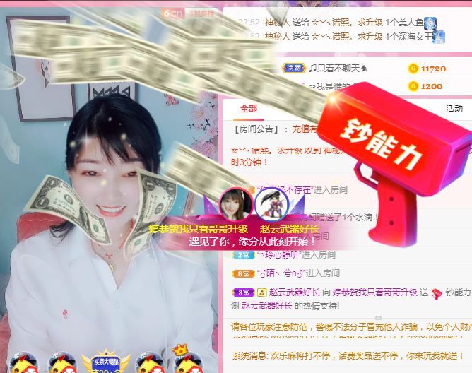 婷婷💕求过月底任务的图片