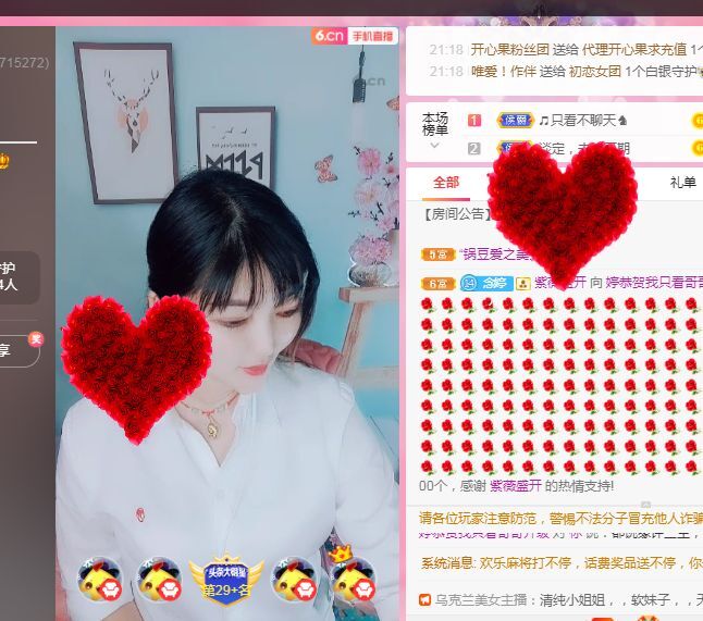 婷婷💕求过月底任务的图片