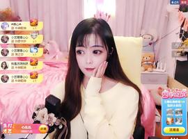 馨小艺🎀主播照片