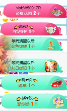 素雅依依暂休主播照片