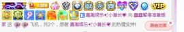 鑫鑫暂停准备搬家主播照片
