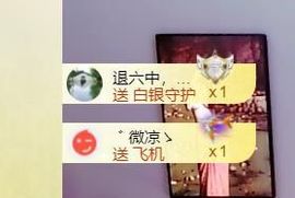 🔥！！！！主播照片