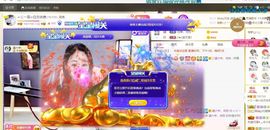 🔥！！！！主播照片