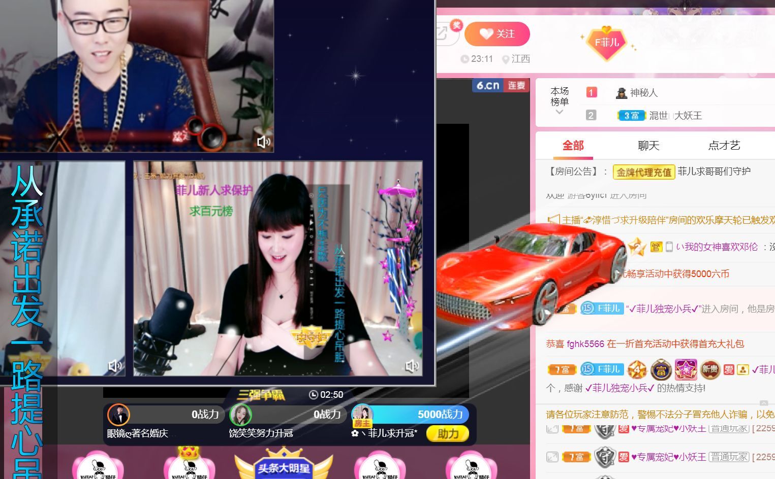 菲儿♥好运来🌈的图片
