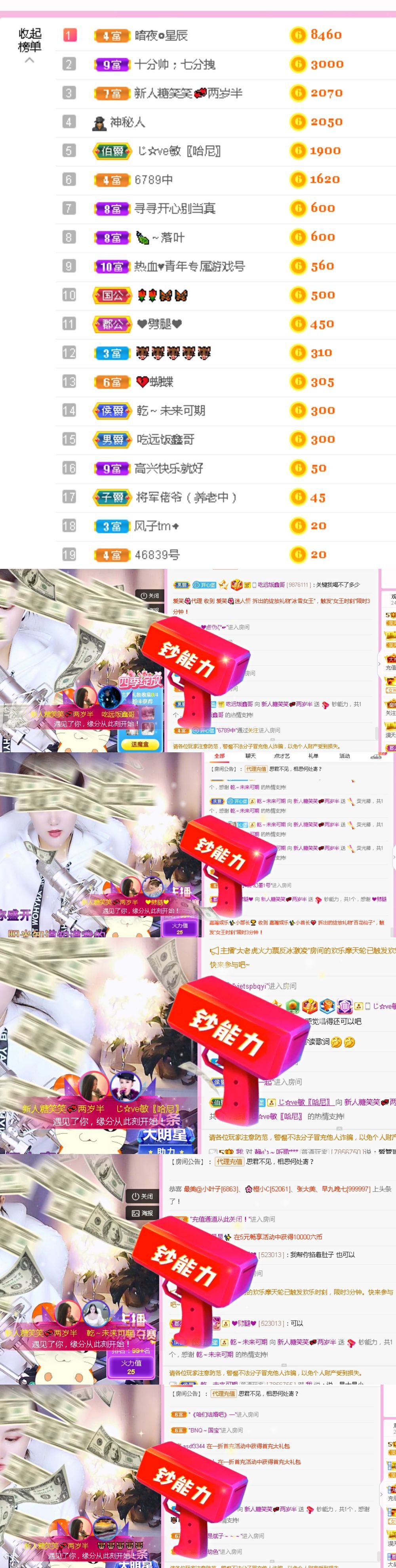 糖笑笑゛等风也等伱的图片