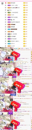 糖笑笑゛等风也等伱的图片